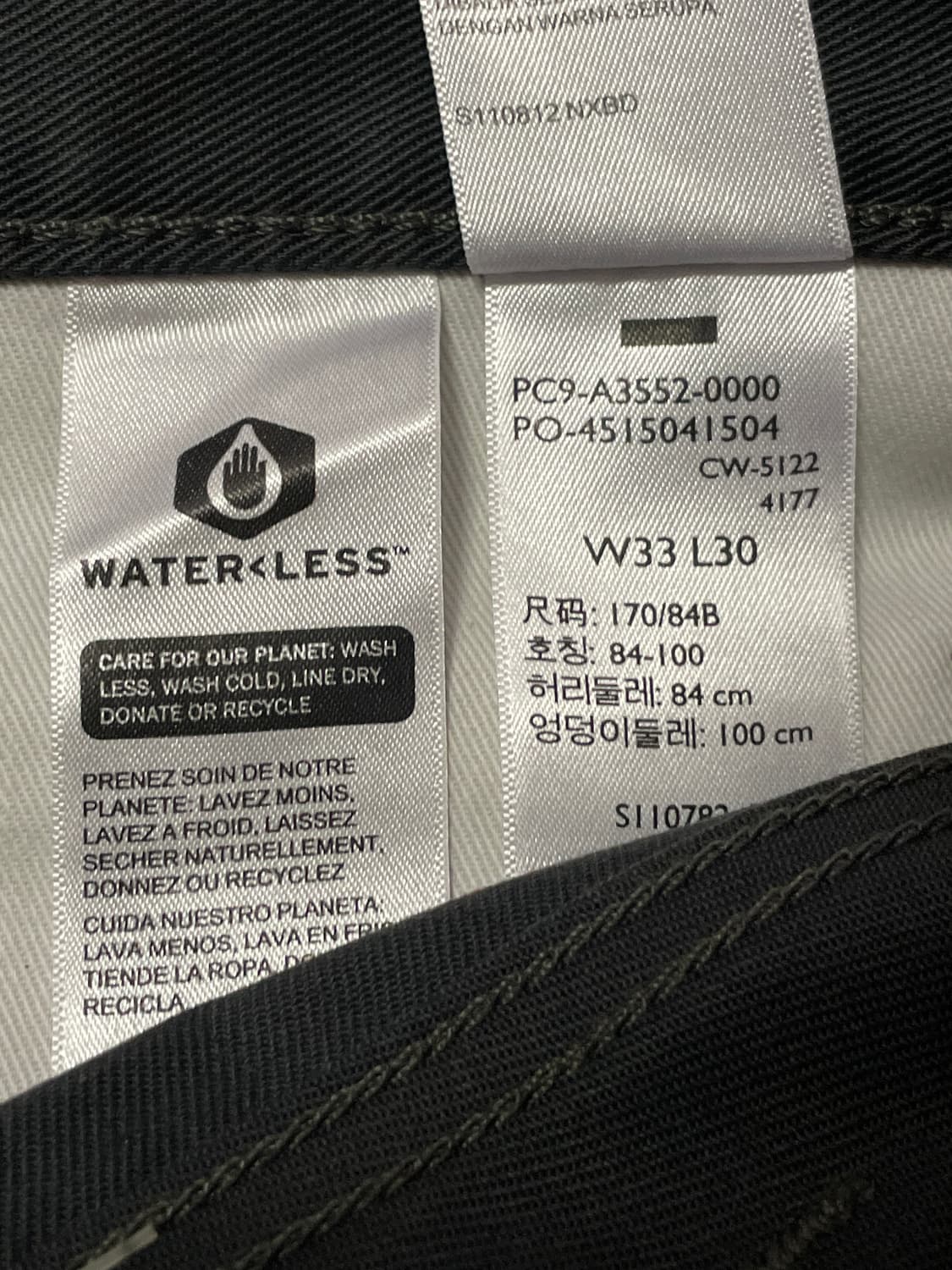 [33X30] 리바이스 프리미엄 빅E STA PREST 플레어핏 부츠컷 상품이미지9