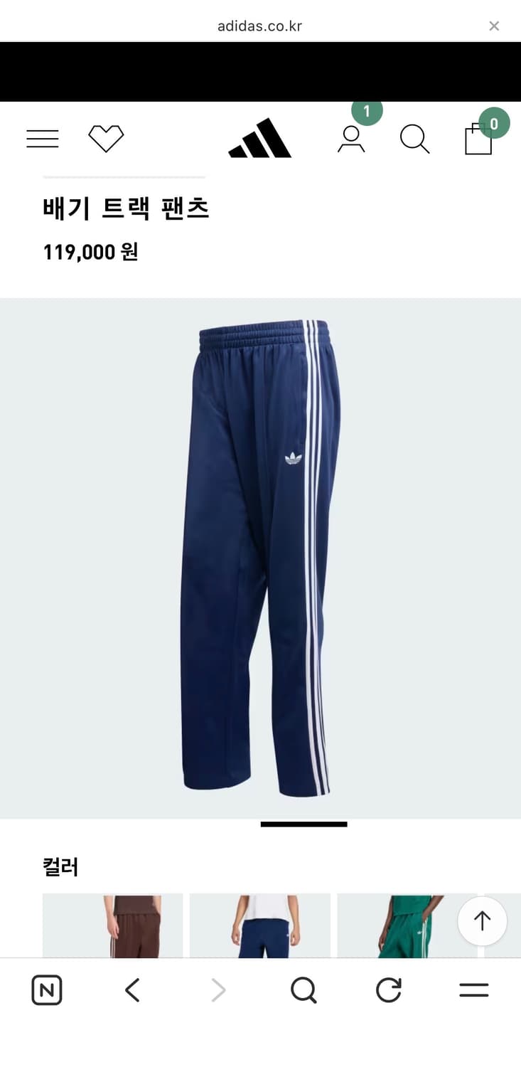 아디다스 파이어버드 배기 트랙 팬츠 상품이미지1