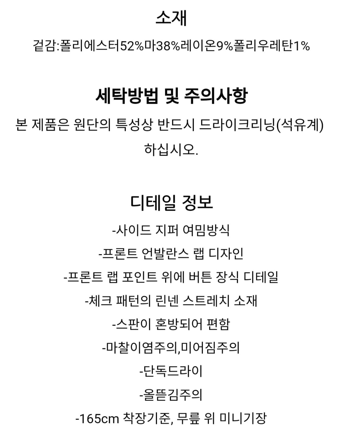 잇미샤 랩디자인 숏팬츠 상품이미지9