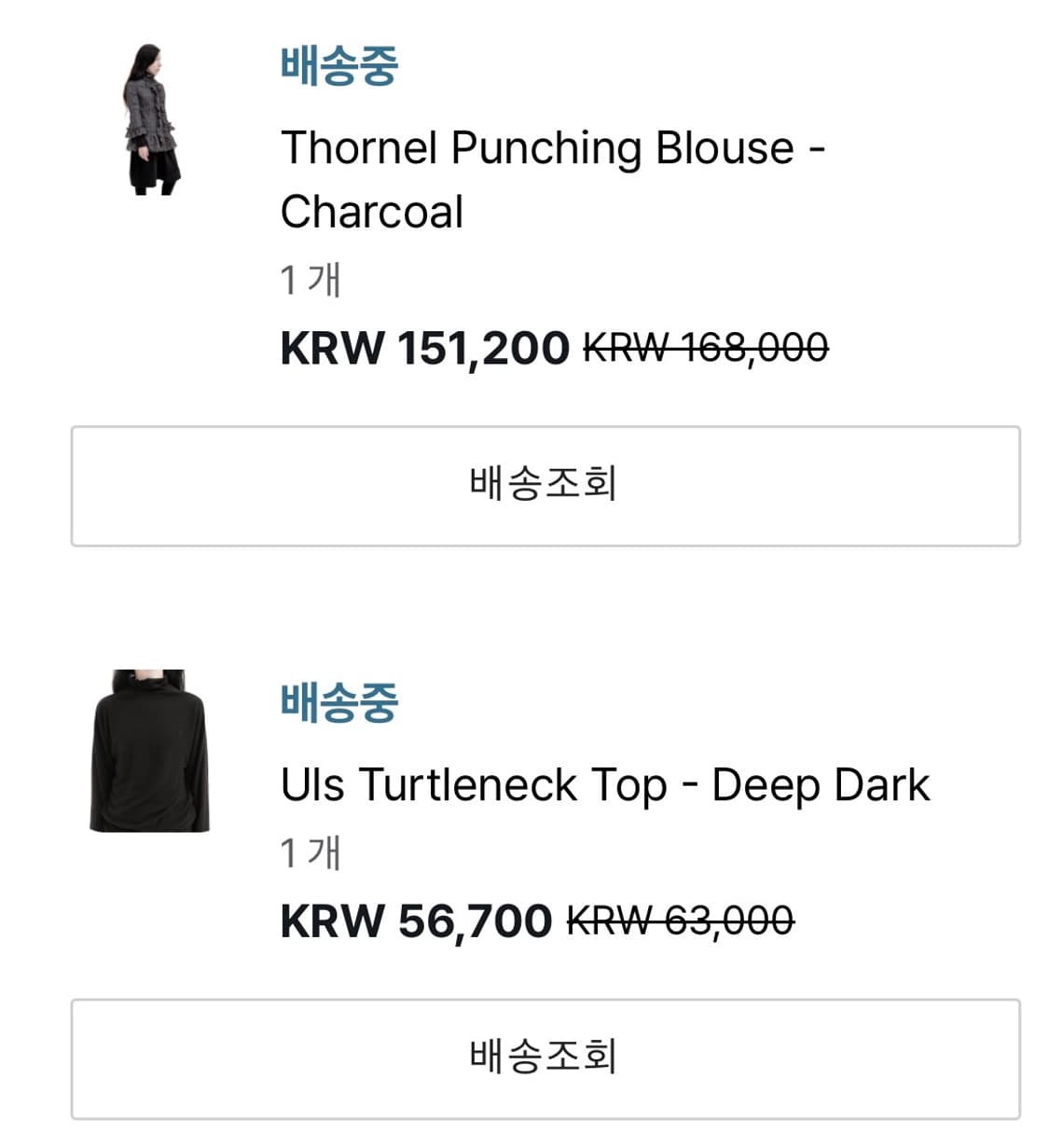 Eonts 신상 일괄 상품이미지1