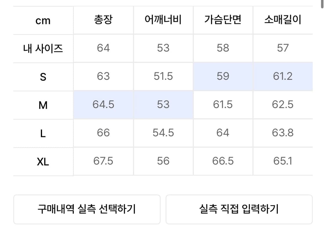 쿠어 COOR 코듀로이 집업 자켓 (다크베이지) (S) 상품이미지3