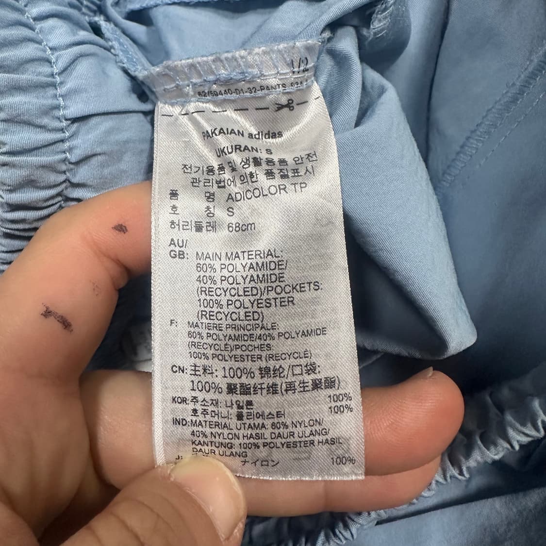 ✨ (바배) 아디다스 파이어버드 아디컬러 스카이 트랙 팬츠  상품이미지6