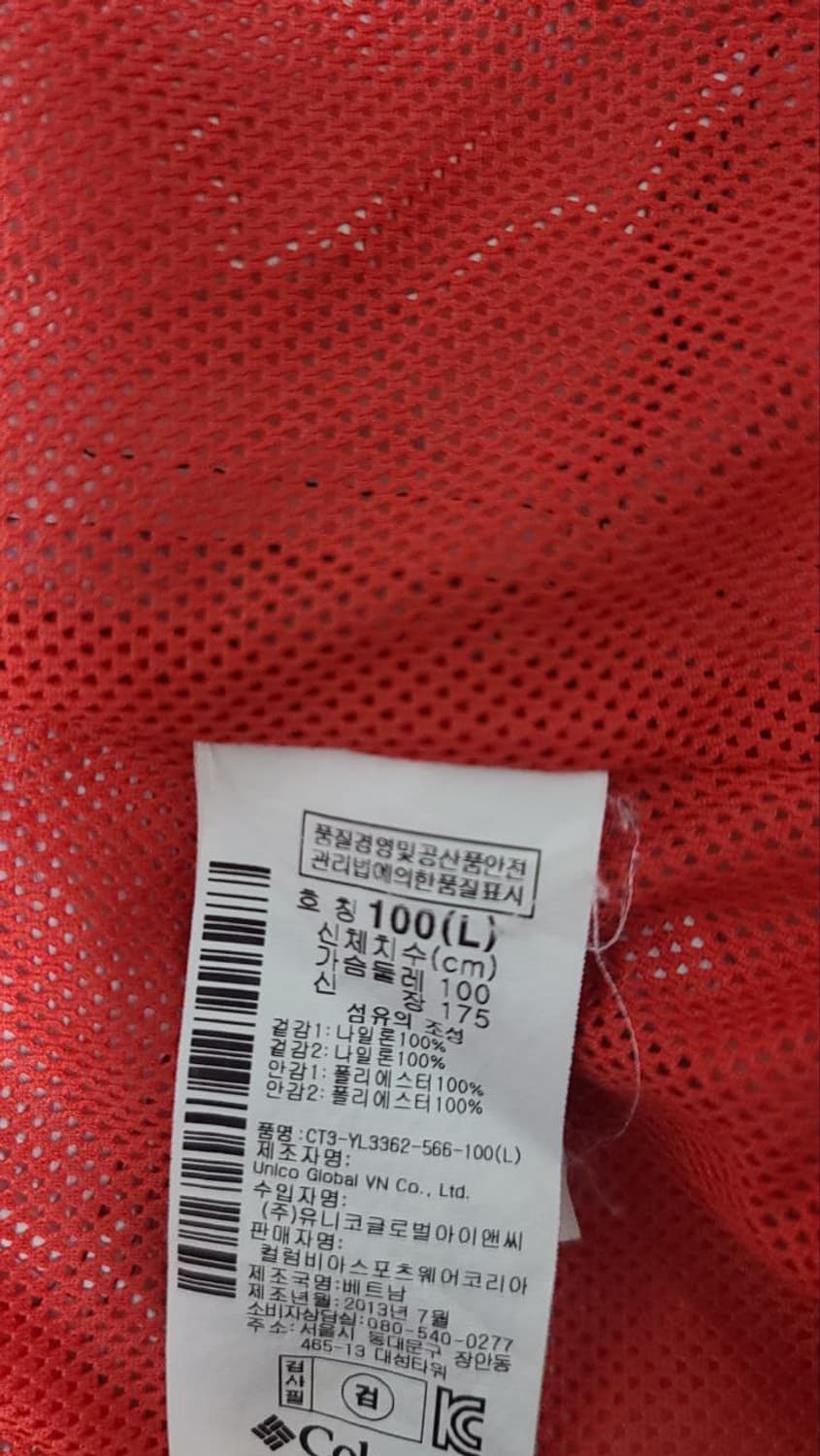 Columbia 여성 바람막이 L 상품이미지5