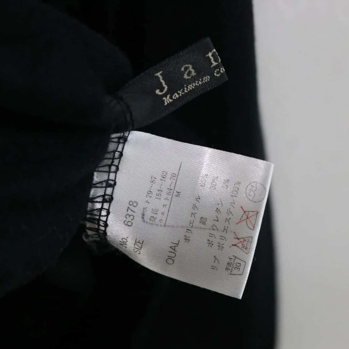 JANISS 블랙 오프숄더 후드티 61158 상품이미지9