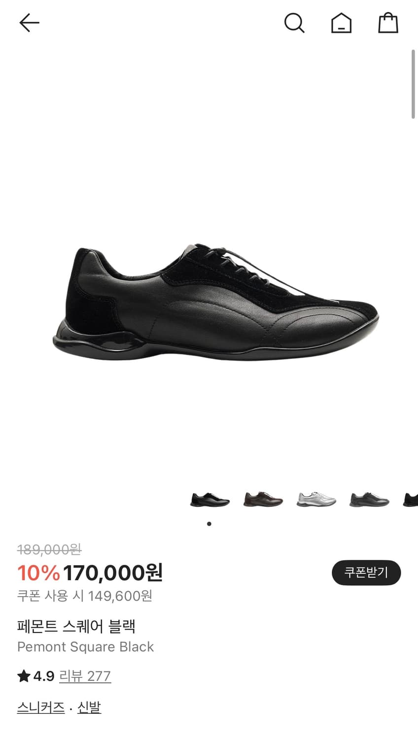 페몬트 스퀘어 블랙 스니커즈 255 상품이미지1