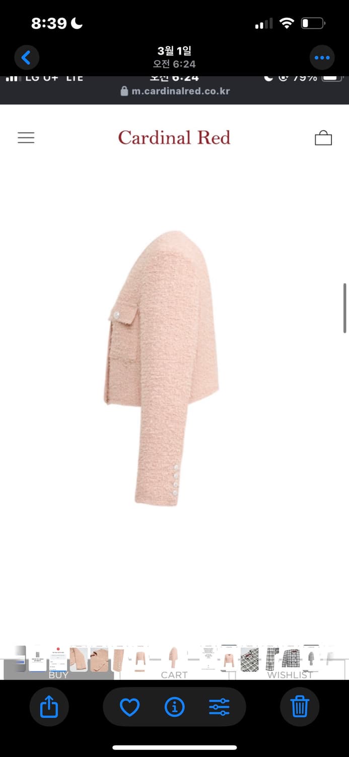  카디널레드 트위드 자켓  상품이미지3