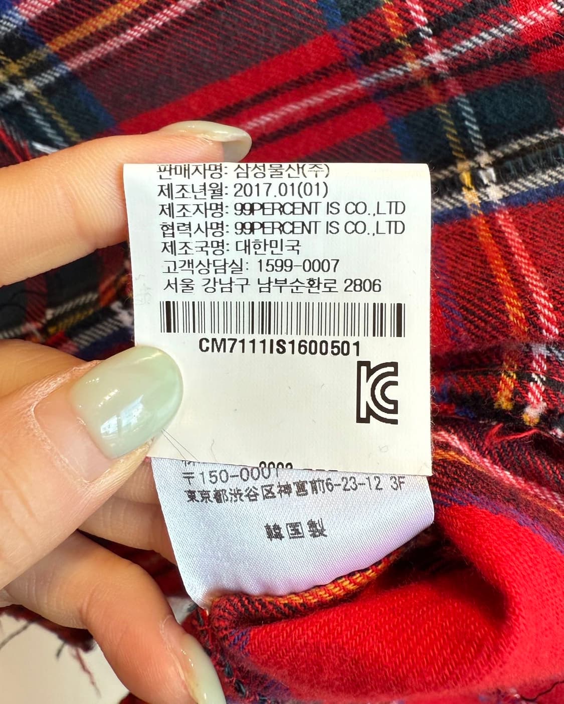 나인티나인퍼센트이즈 레드 체크 바이커 자켓  상품이미지10