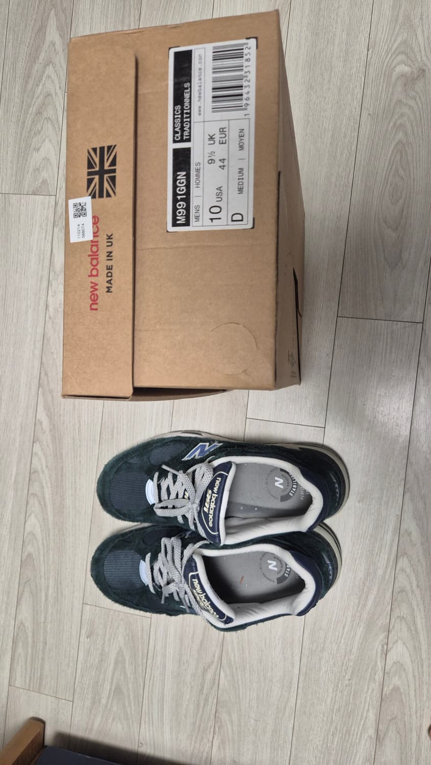 뉴발란스 991 그린(폰데로사파인) 280사이즈 상품이미지2