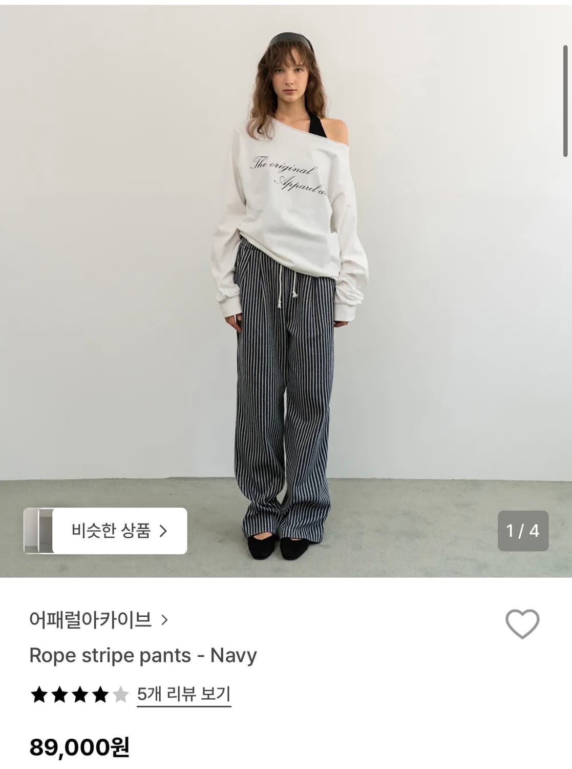 어패럴아카이브 스트라이프 팬츠 상품이미지1