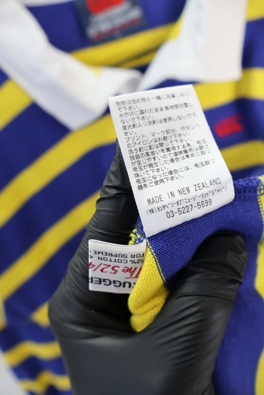 Canterbury Classic Rugby Shirt 상품이미지7