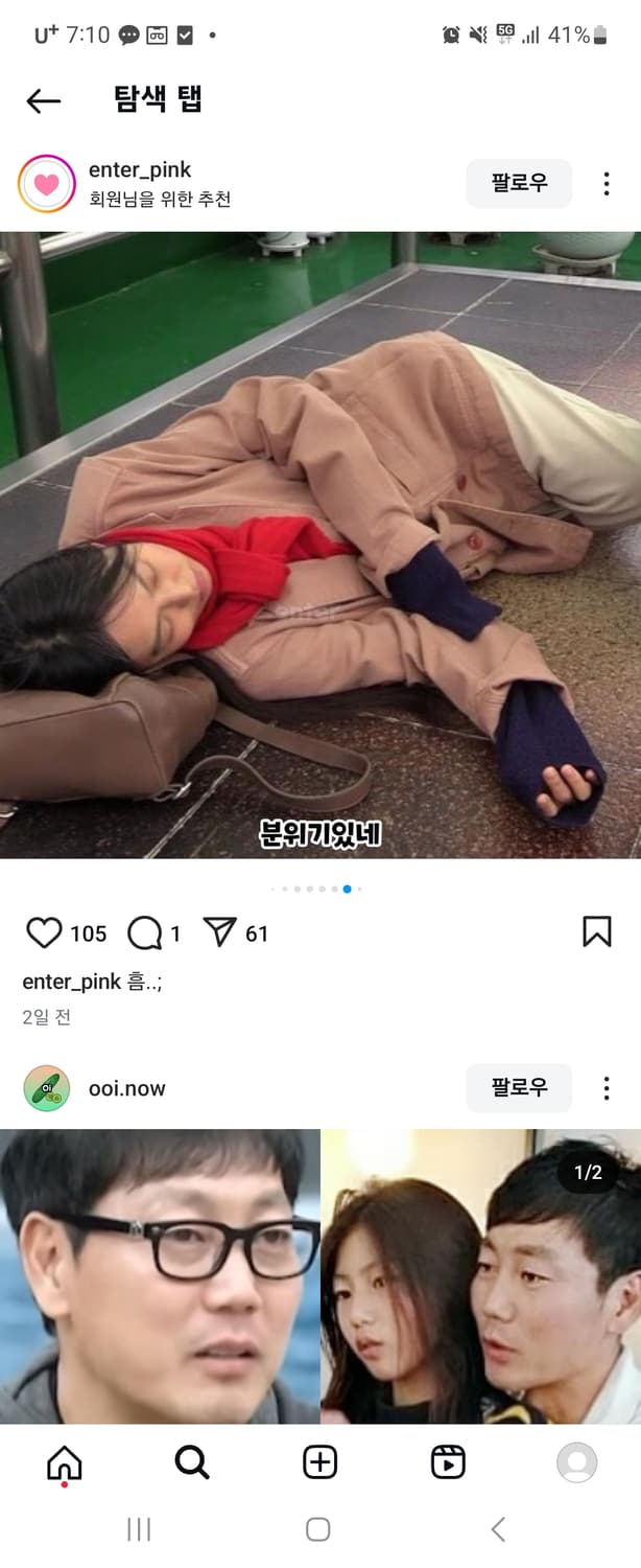 르메르 김민희 진 검정색자켓 XS사이즈 상품이미지7