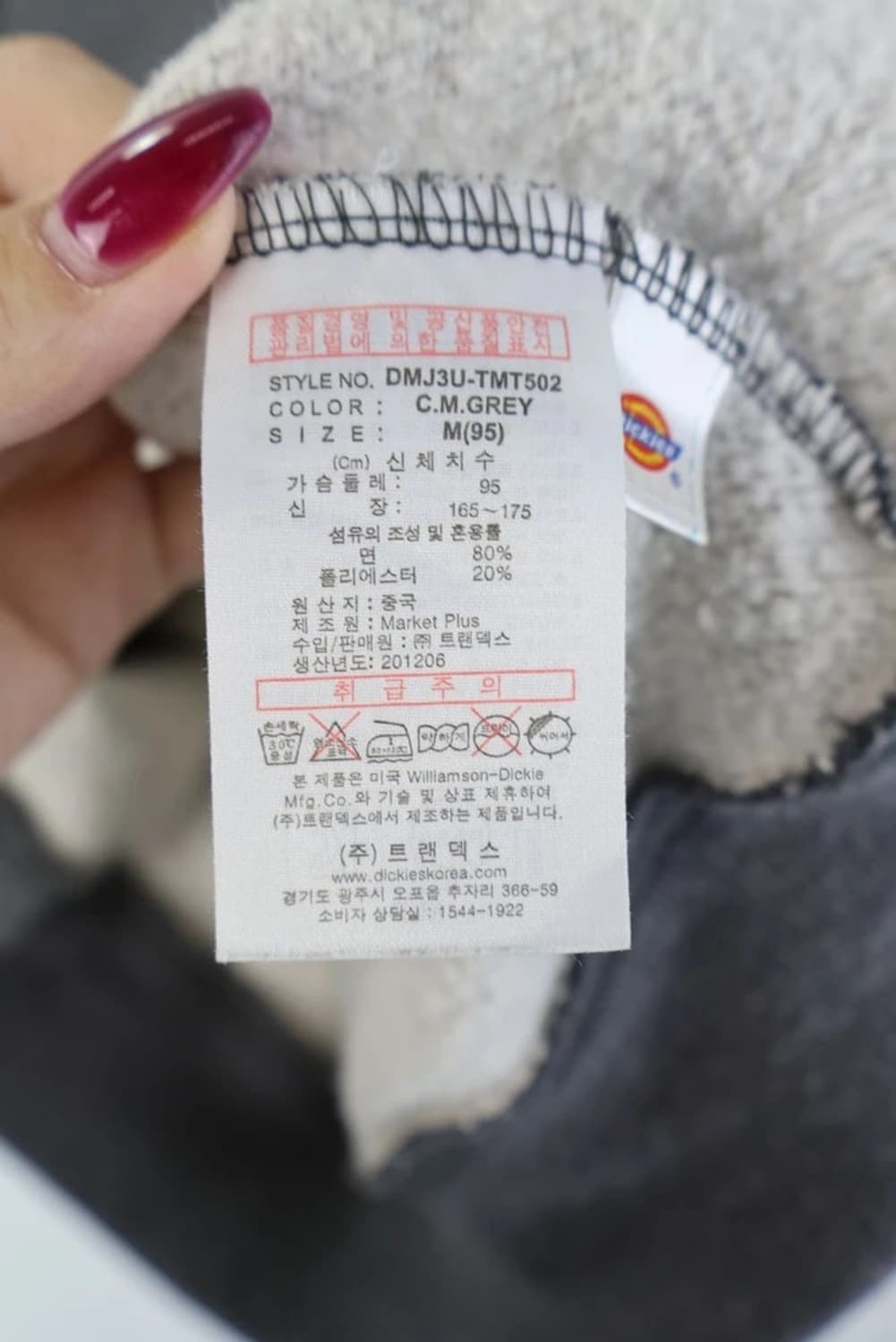 디키즈 그레이 로고 맨투맨 상품이미지9