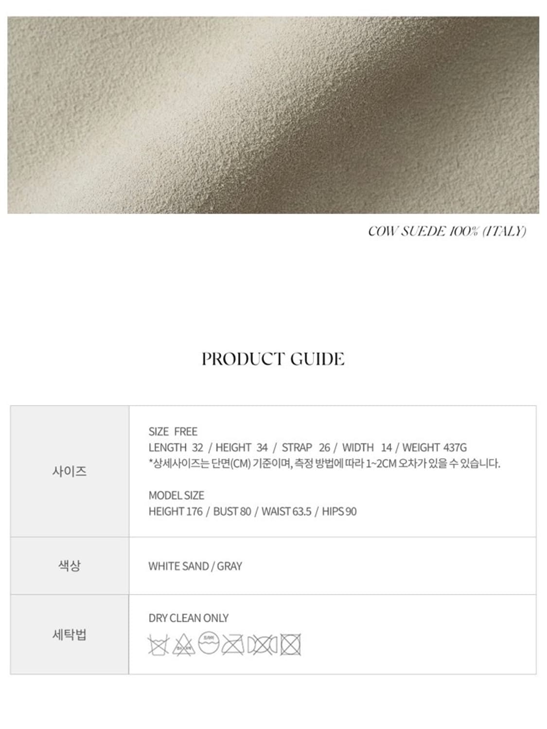 낫띵리튼 가방 Cou suede shopper bag 상품이미지6