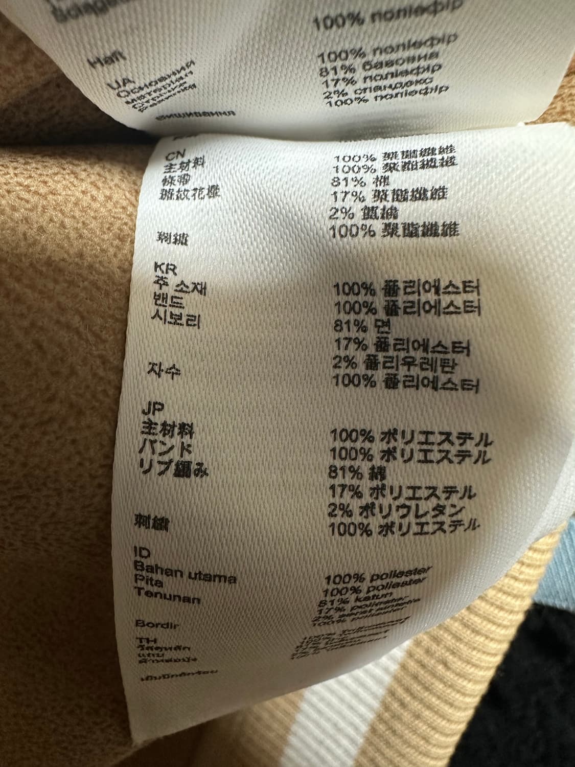 maje 마쥬 브라운 뽀글이 베스트 상품이미지10