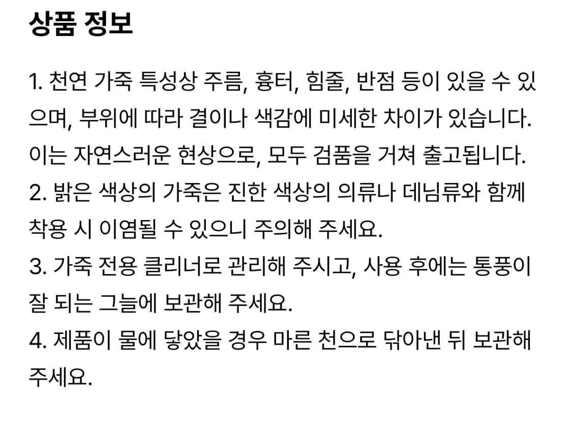 유르트 TOMM 블랙 상품이미지5