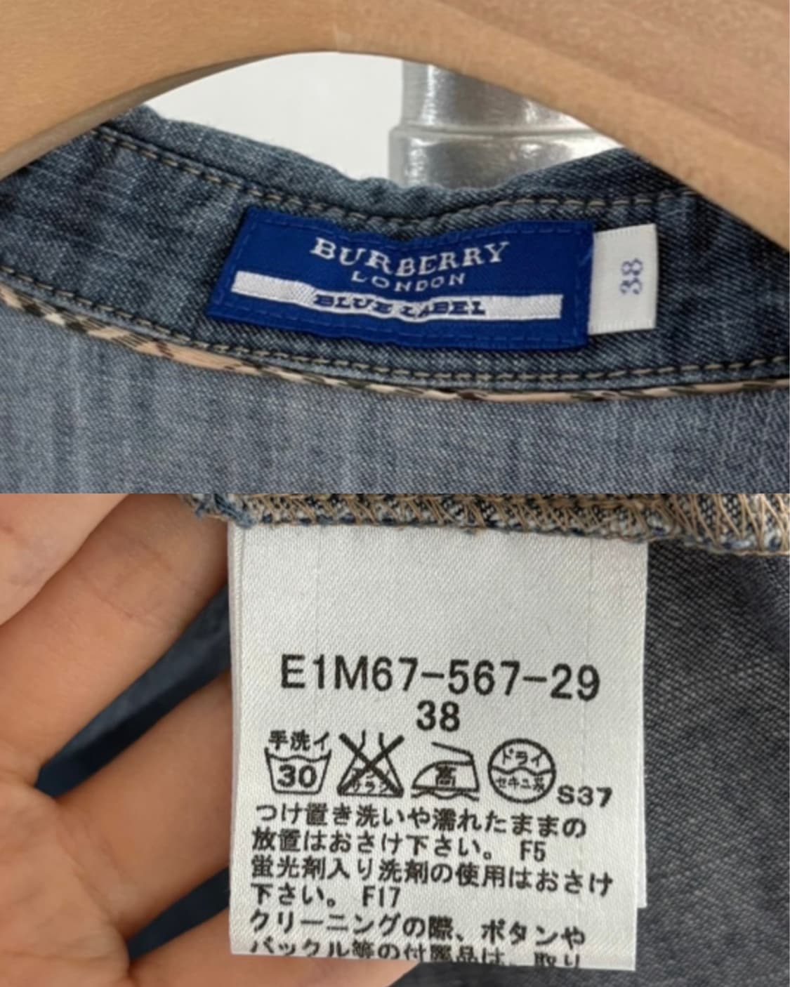 Burberry 버버리 블루라벨 데님 셔링 셔츠 원피스 상품이미지9