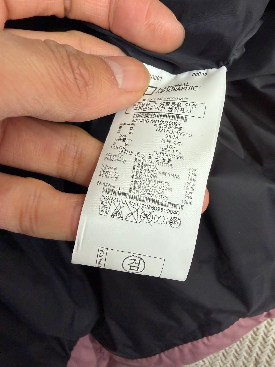 정품) 내셔널지오그래픽 여성 패딩 M 상품이미지8