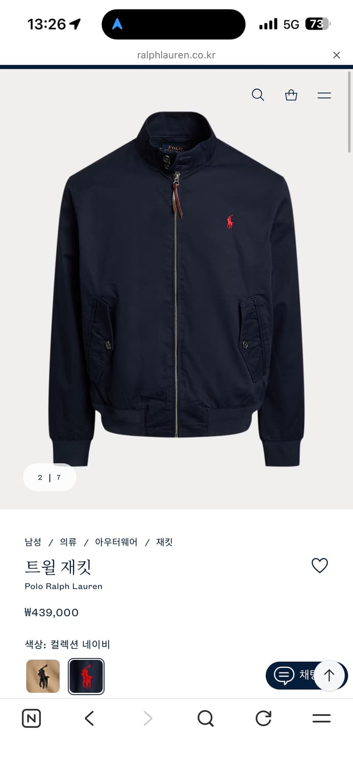 폴로 트윌 재킷 새상품 XL 상품이미지7