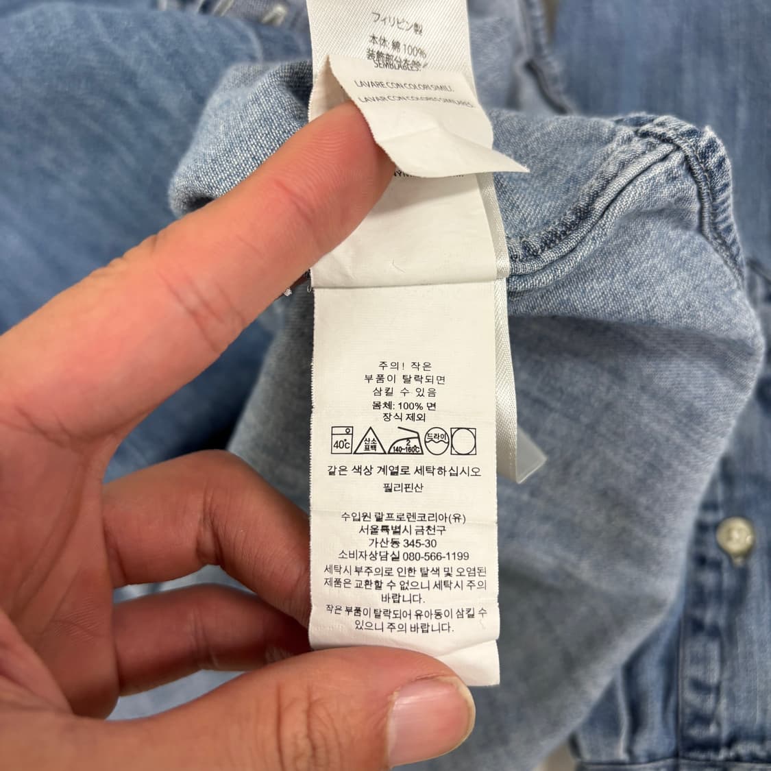 폴로 데님 셔츠  상품이미지8