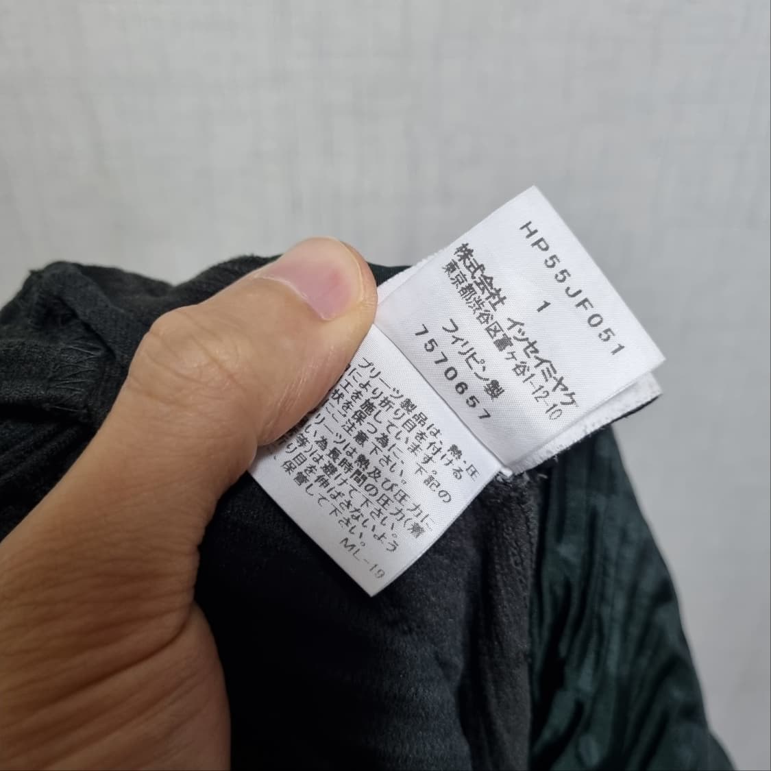 이세이미야케 플리츠 블랙 팬츠 상품이미지4