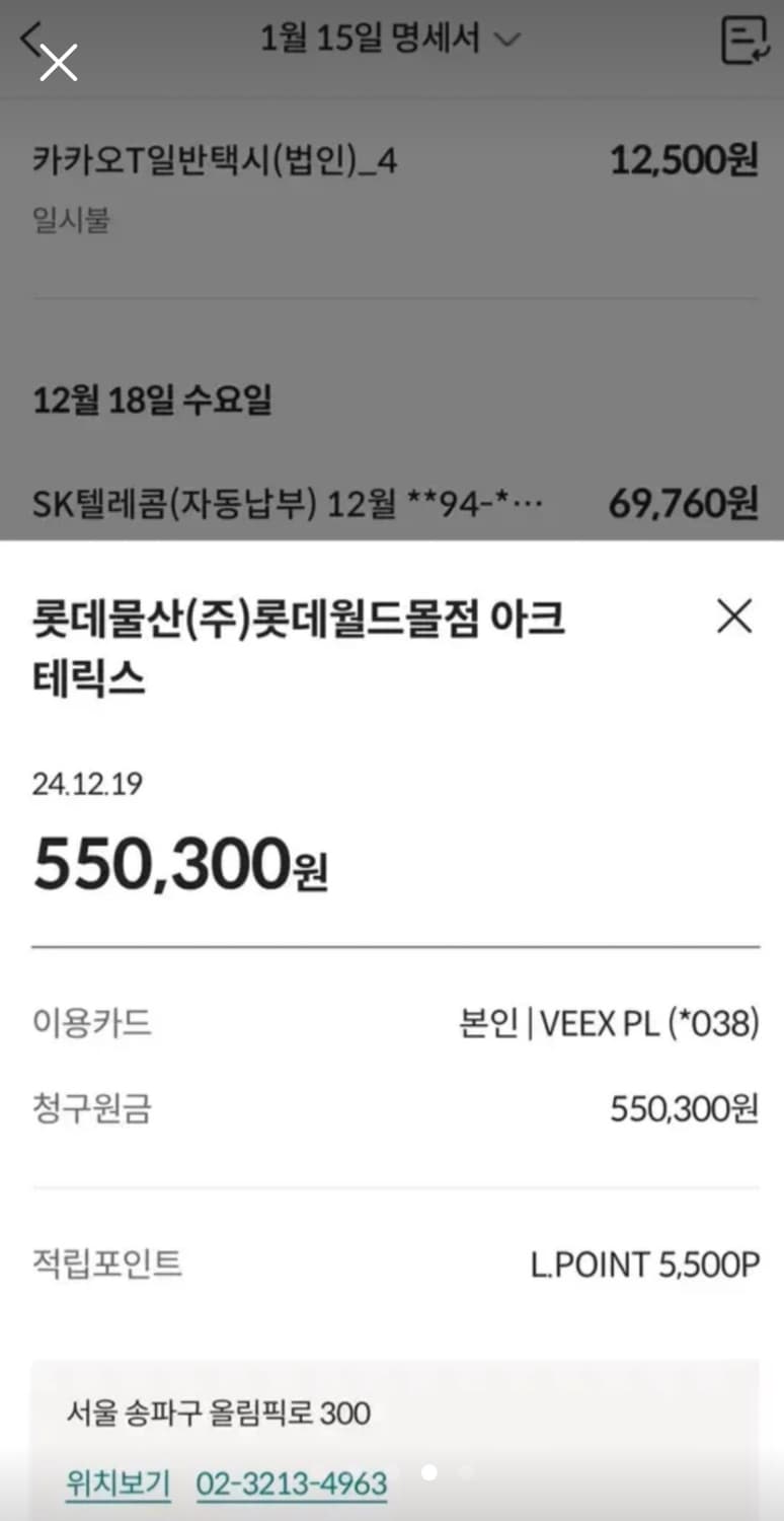 아크테릭스 베타 xl 거의 새상품 상품이미지4