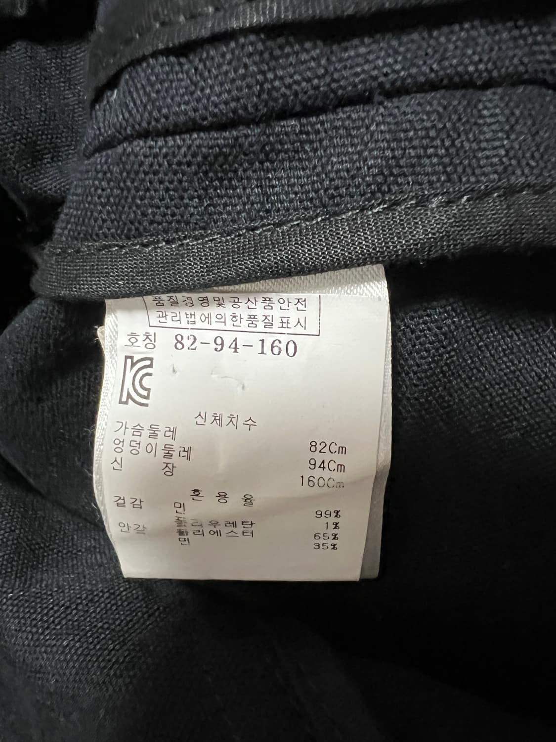 이로 IRO 블랙 자켓 정품 상품이미지4