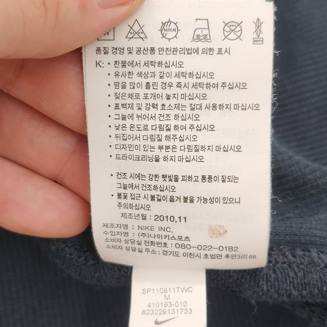 NIKE 블랙후디 M 상품이미지9