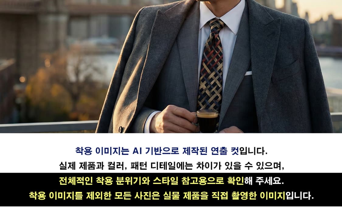 니나리치 실크 블랙 패턴 넥타이 9.5cm A+등급 K1683
 상품이미지3