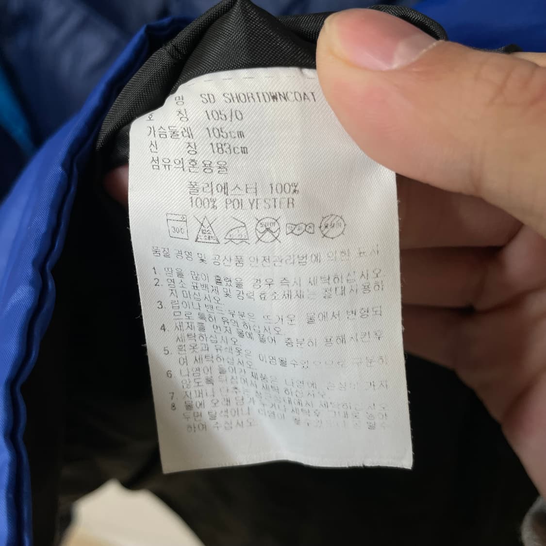 [ XL ] 아디다스 남성 스포츠 후드 롱패딩  상품이미지6
