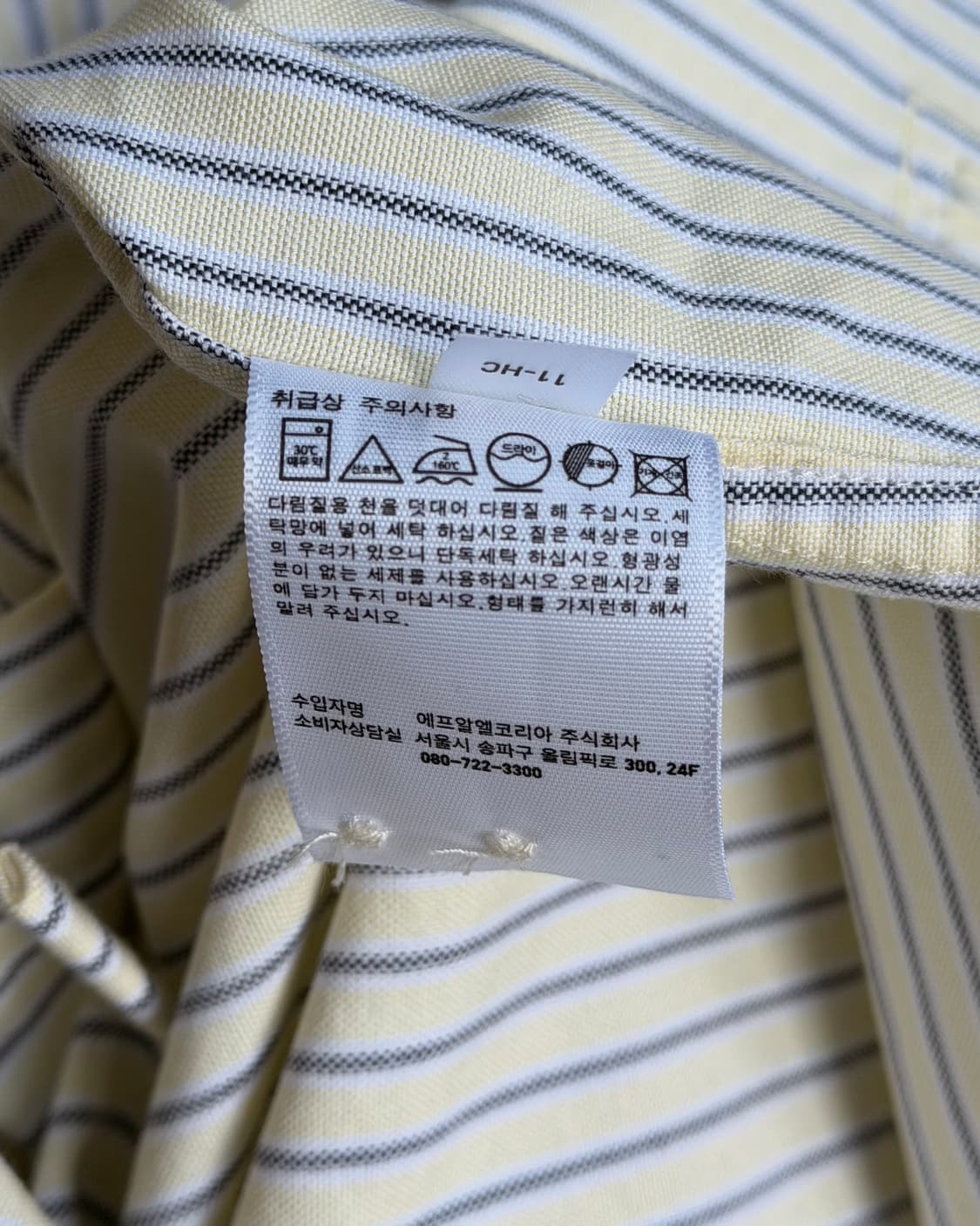 UNIQLO x JW ANDERSON stripe shirt 상품이미지10