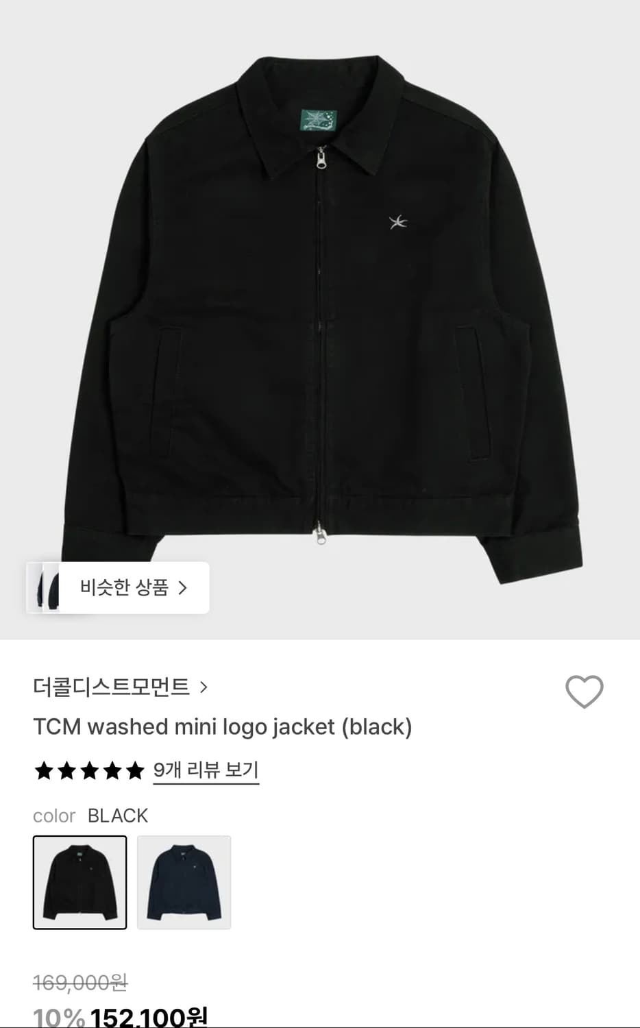 더콜디스트모먼트 TCM 자켓 판매합니다 상품이미지2