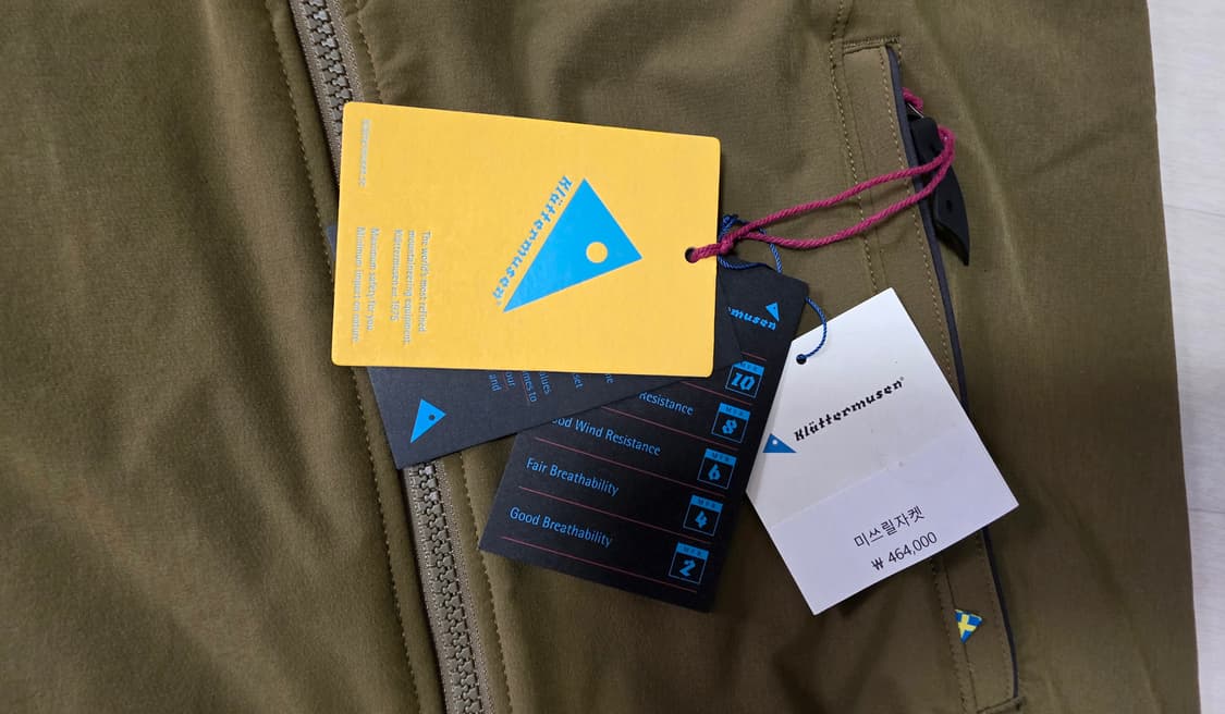 클라터뮤젠/ 미쓰릴자켓  S size 2장 상품이미지10