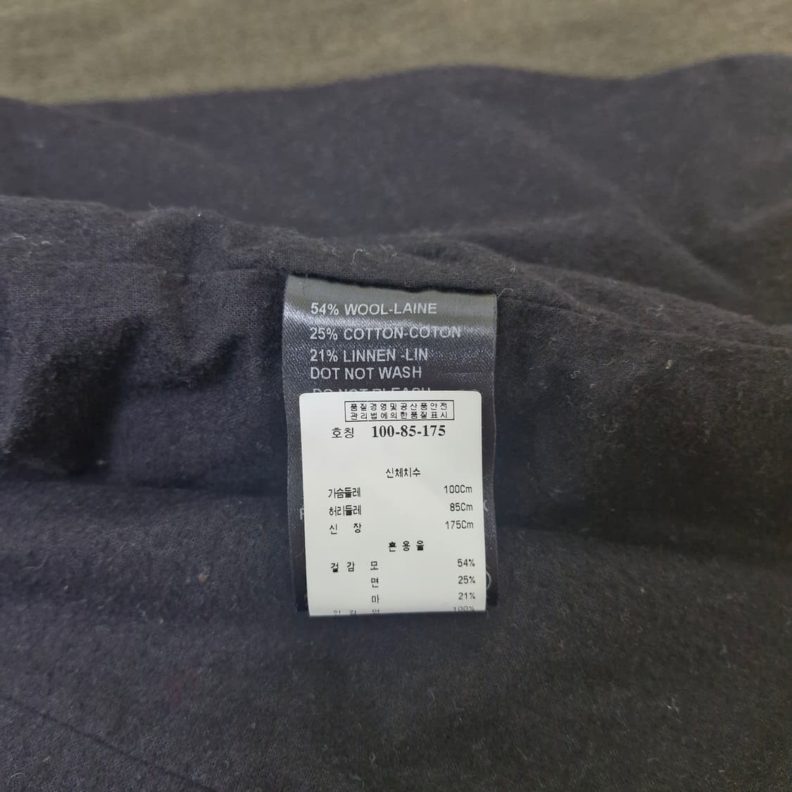 [S] 앤드뮐미스터 코튼 울 버튼 베스트 상품이미지5