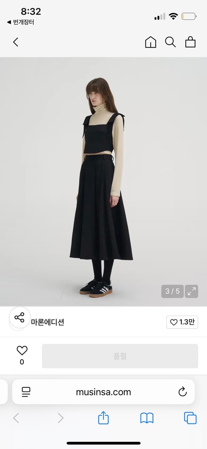 마론에디션 셋업 상품이미지3