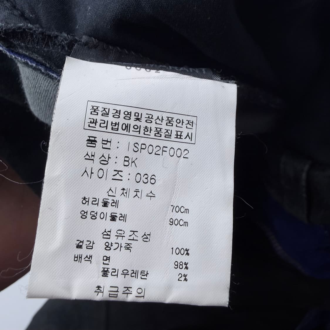 이자벨마랑 양가죽 스웨이드 팬츠 상품이미지5