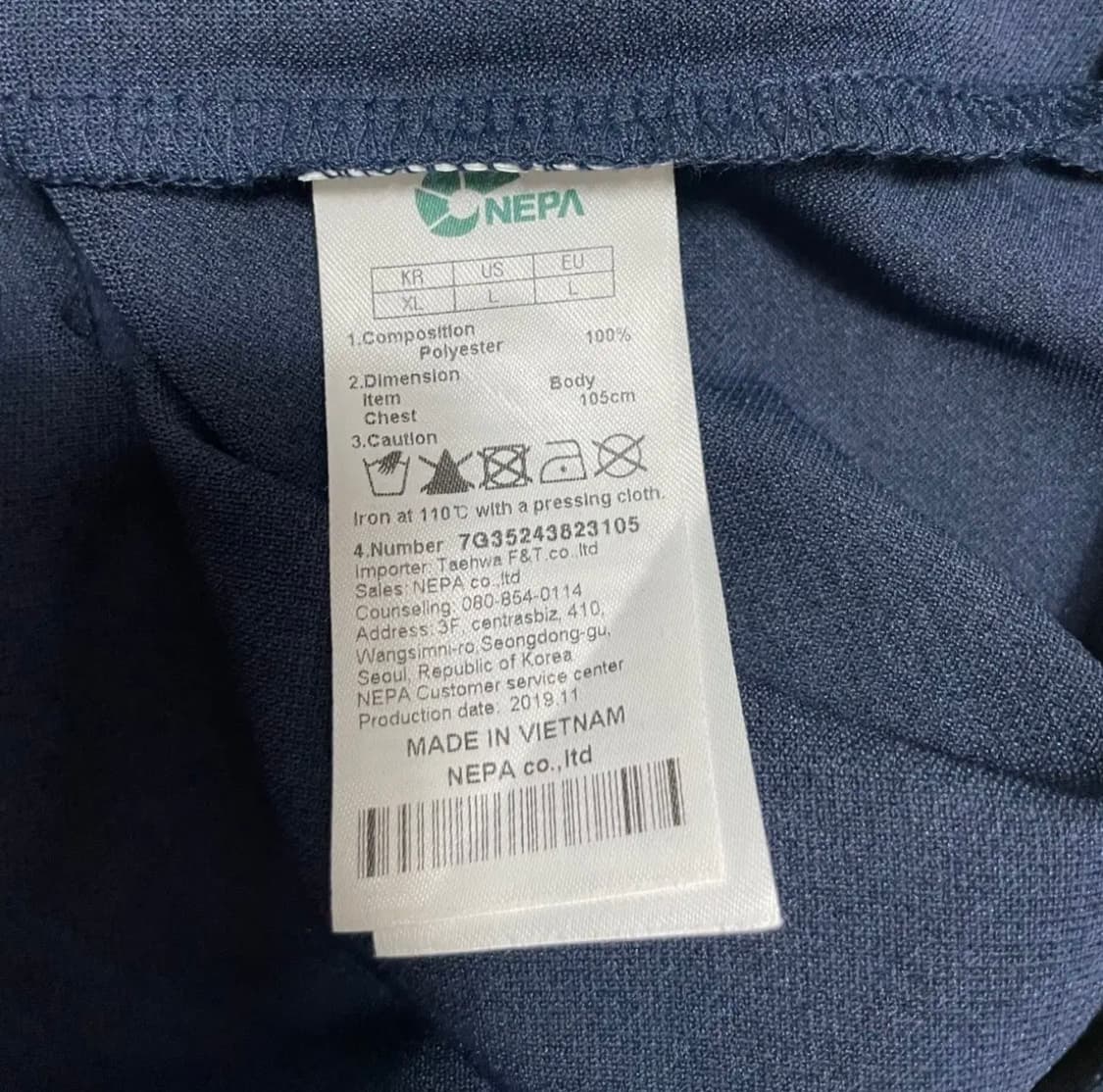 네파 반팔 티셔츠 상품이미지9