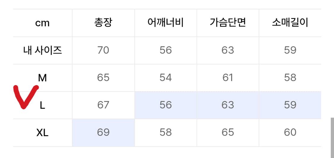 에스피오나지 91 데님 트러커 자켓 라이트 인디고 L 상품이미지8