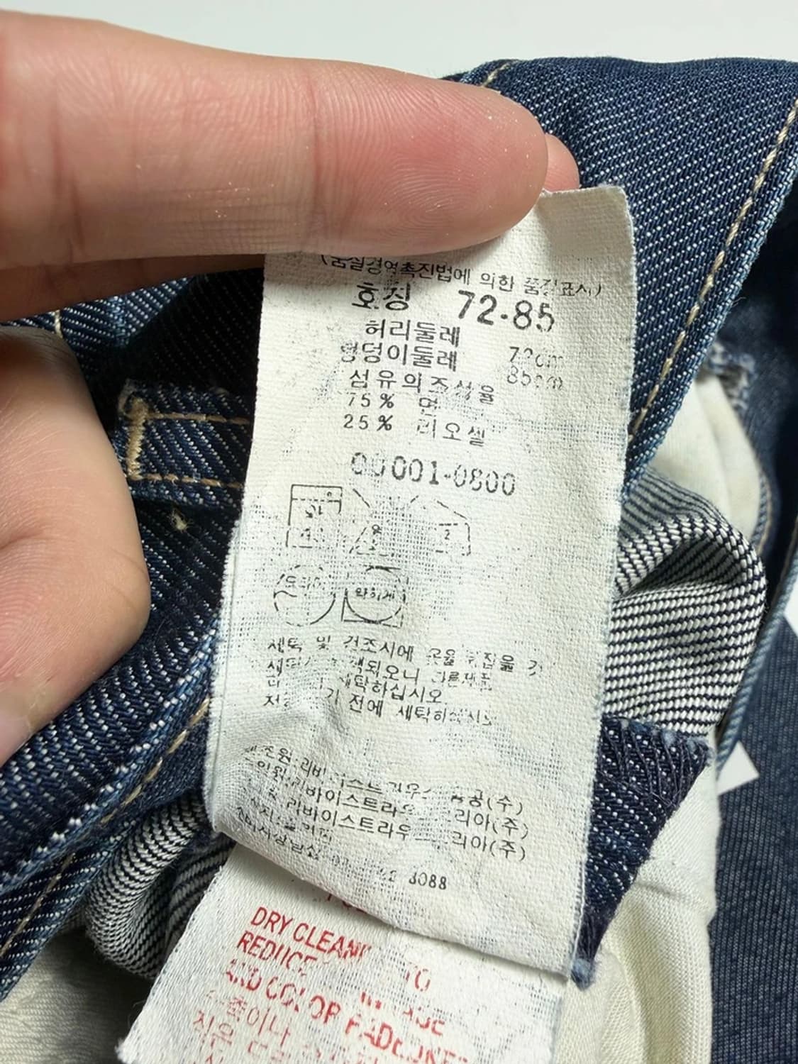 리바이스 00's 엔지니어드 버튼 플라이 데님 팬츠 R2131 상품이미지8