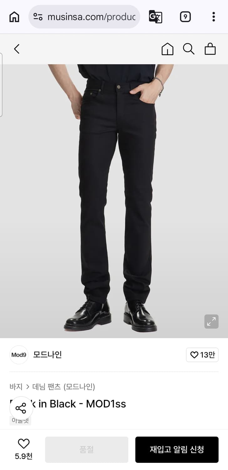 31) 모드나인 블랙인블랙 mod1ss 블인블 상품이미지1