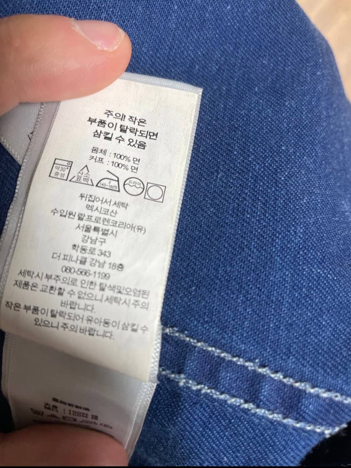 정가 100만원 RRL 데님 초어 자켓 (스트라이프 엔지니어 코트) 상품이미지4