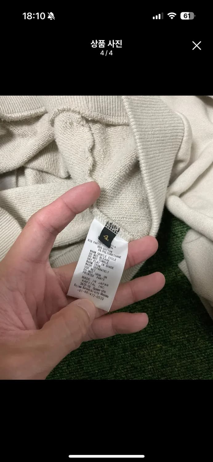 캐피탈 포켓 맨투맨 상품이미지4