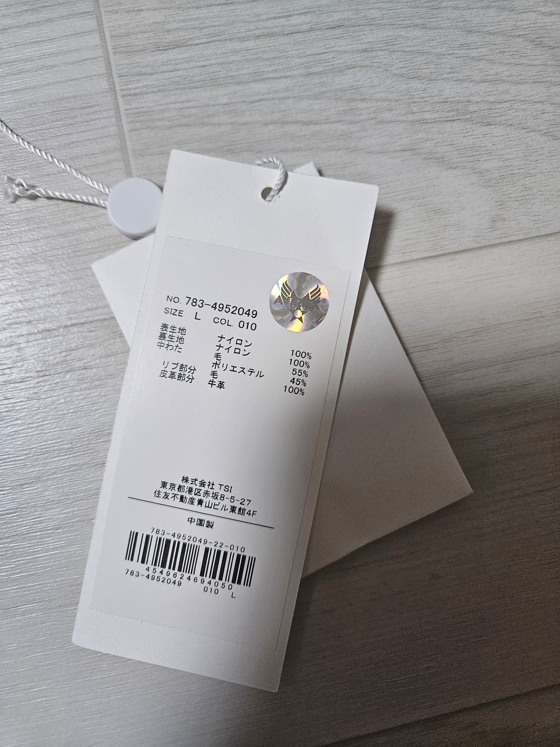 avirex7522 ma-1 블랙 L사이즈 상품이미지4