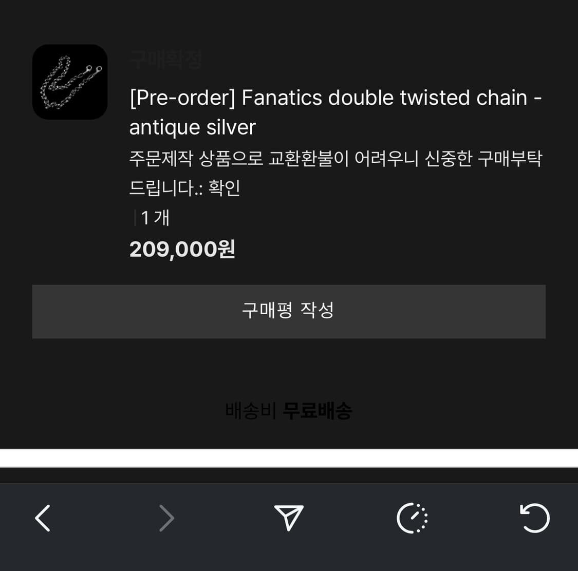 에모스탠스클럽  double twisted chain 상품이미지3