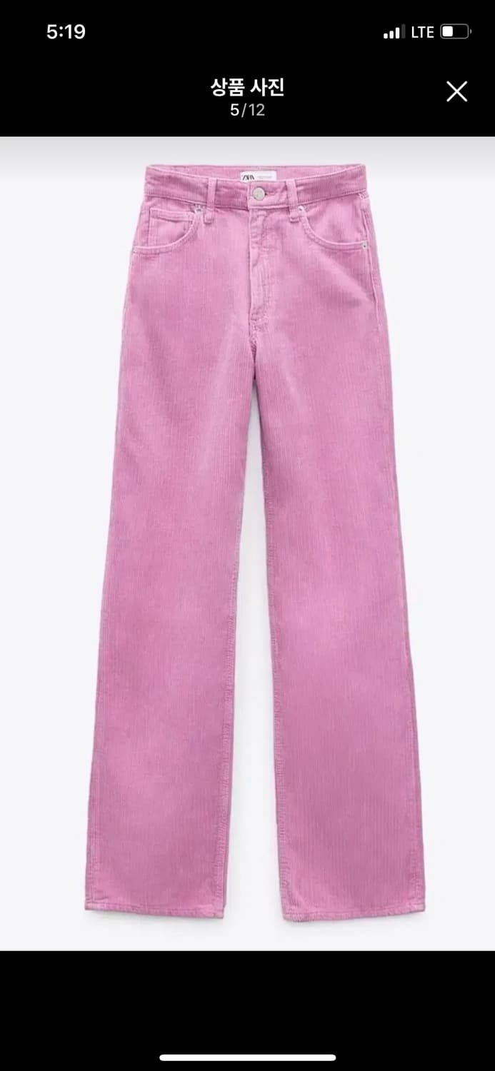 ZARA 자라 버블검 핑크 코듀로이 골덴 스트레이트 팬츠 프레클  상품이미지9