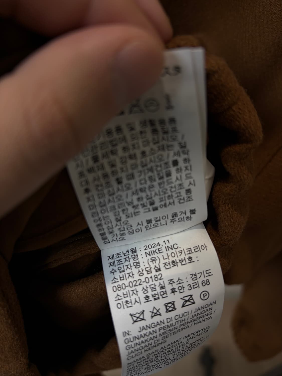 (S) Nike 나이키 오렌지 스우시 울 블루종 자켓 상품이미지7