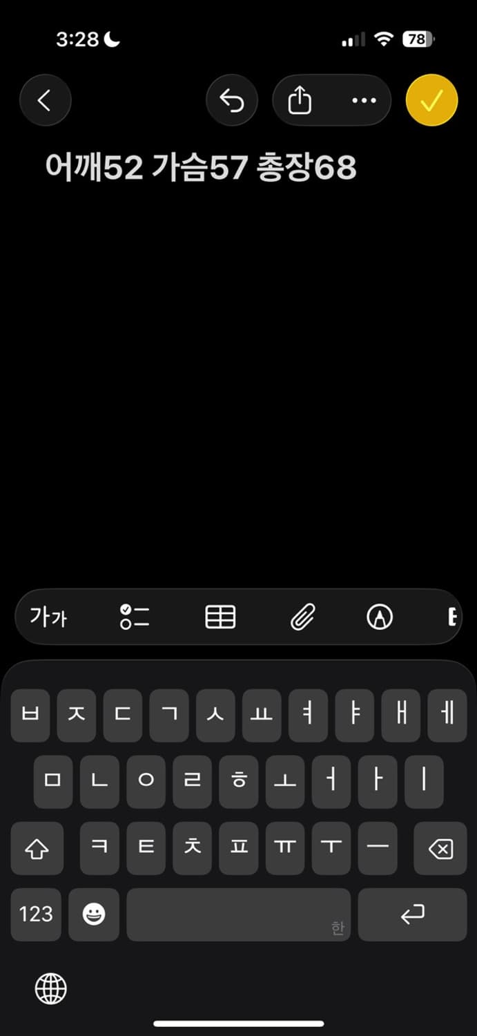 노스페이스 눕시 자켓 상품이미지8