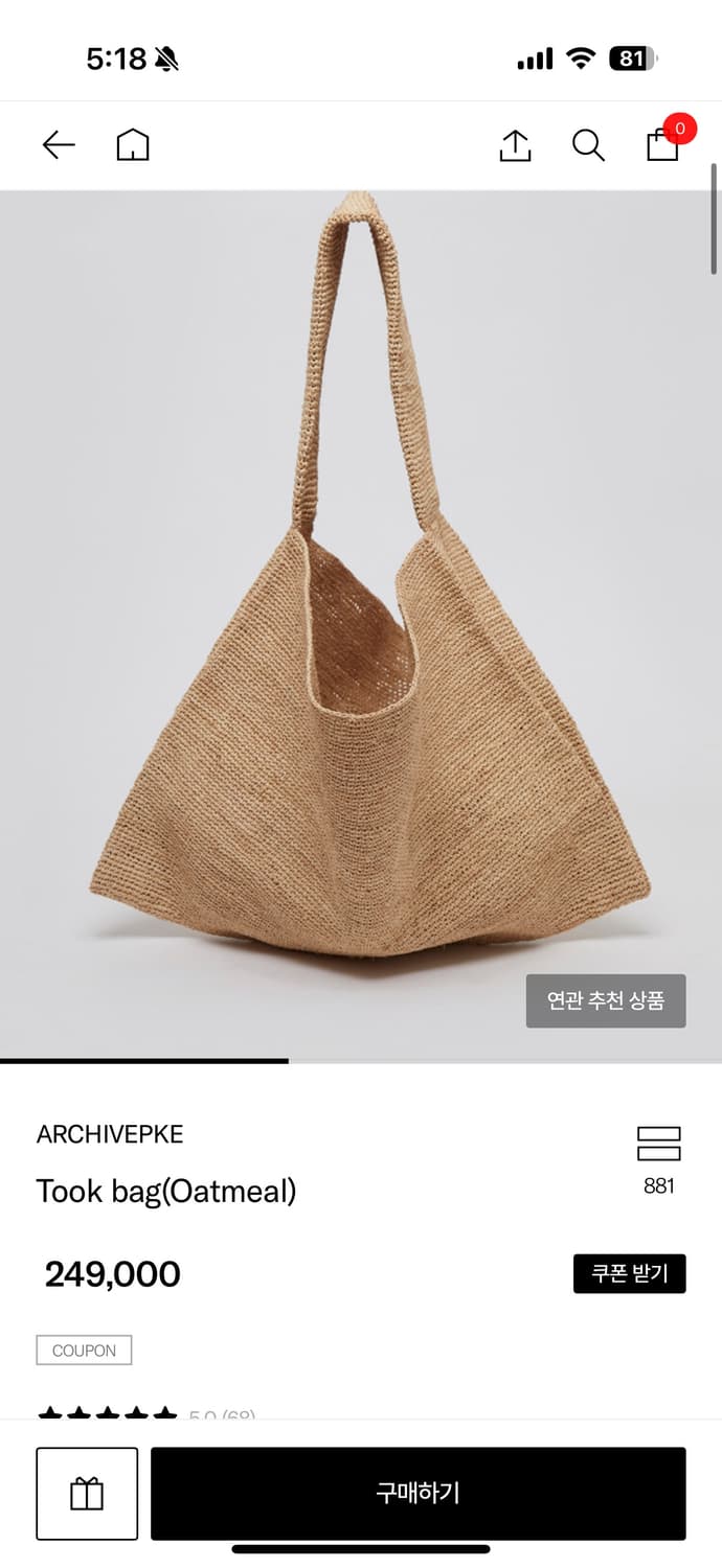 아카이브앱크 툭백 상품이미지4