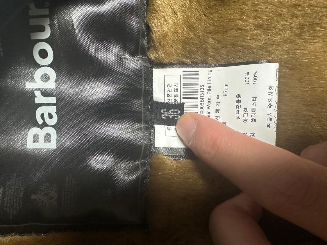 바버 인터네셔널 a7 왁스자켓 + 웜파일 내피 세트 36 사이즈 상품이미지6