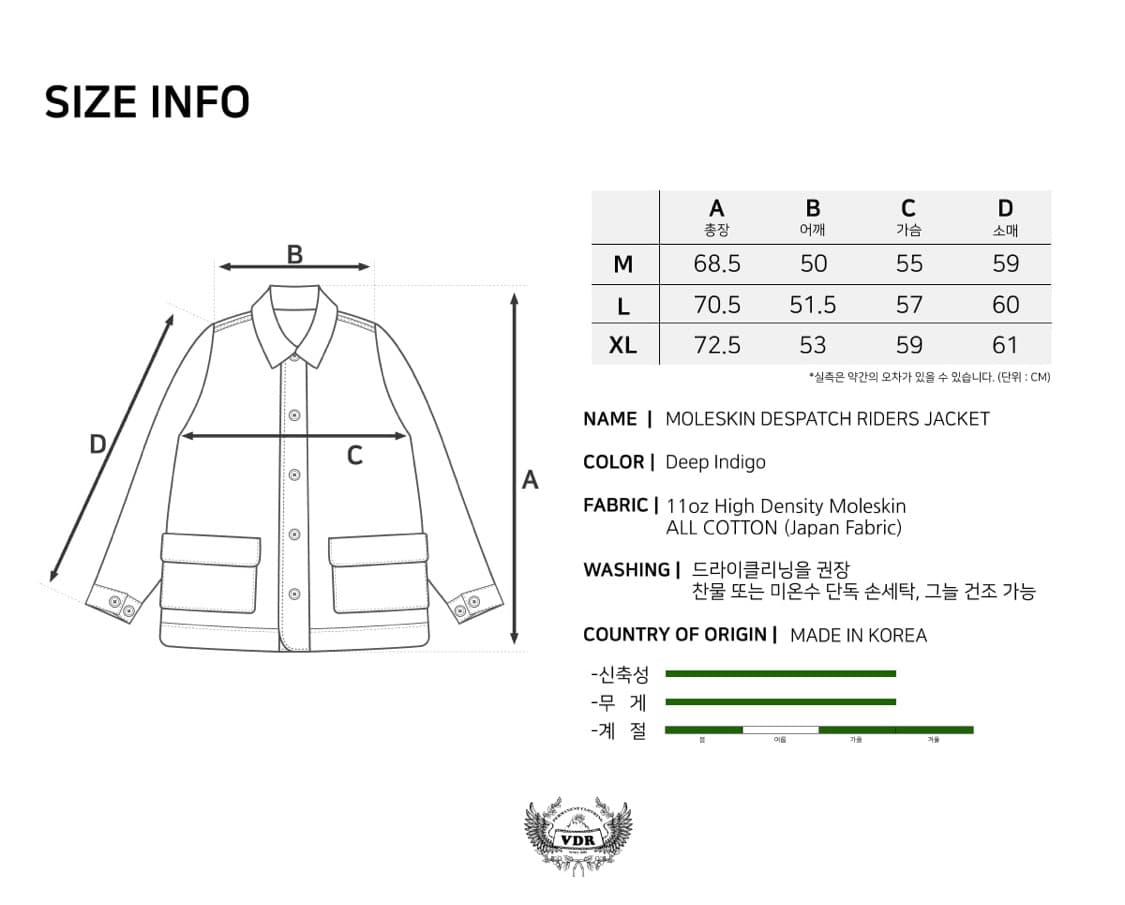비디알 몰스킨 자켓 L 상품이미지4