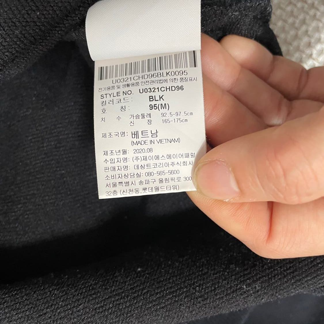 엄브로 후드 7158 상품이미지4